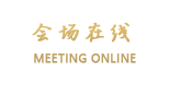 长春赛斯酒店